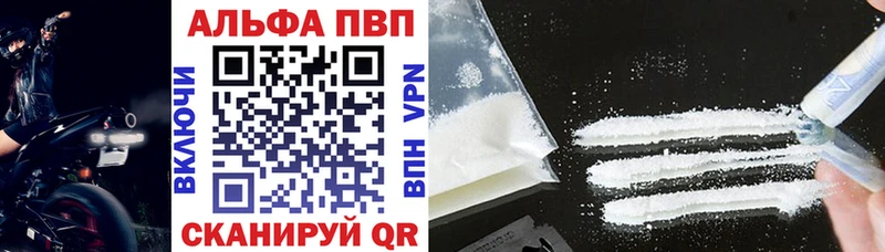 Где купить наркоту Кузнецк Альфа ПВП  АМФ  Мефедрон  Канабис  Лсд 25  Cocaine  ГАШ 