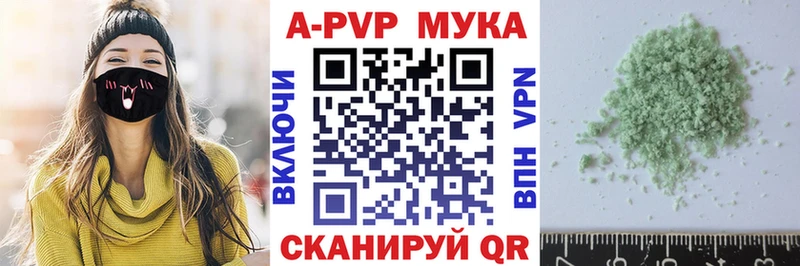 Alpha-PVP VHQ  мориарти как зайти  Кузнецк 