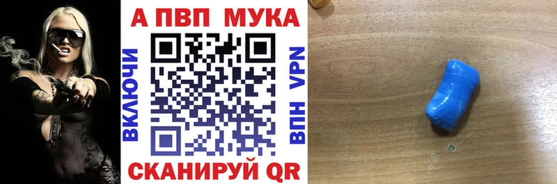 А ПВП крисы CK Кузнецк