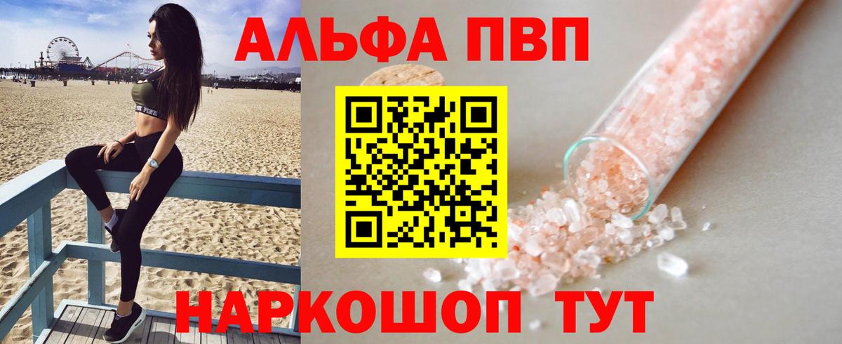 Кузнецк  КОКАИН  Канабис  Мефедрон   Вход с VPN  ГАШИШ 