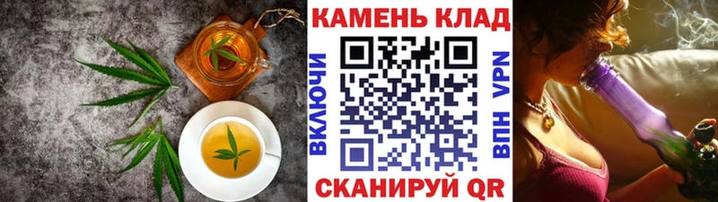 площадка Telegram  Кузнецк  Canna-Cookies конопля 