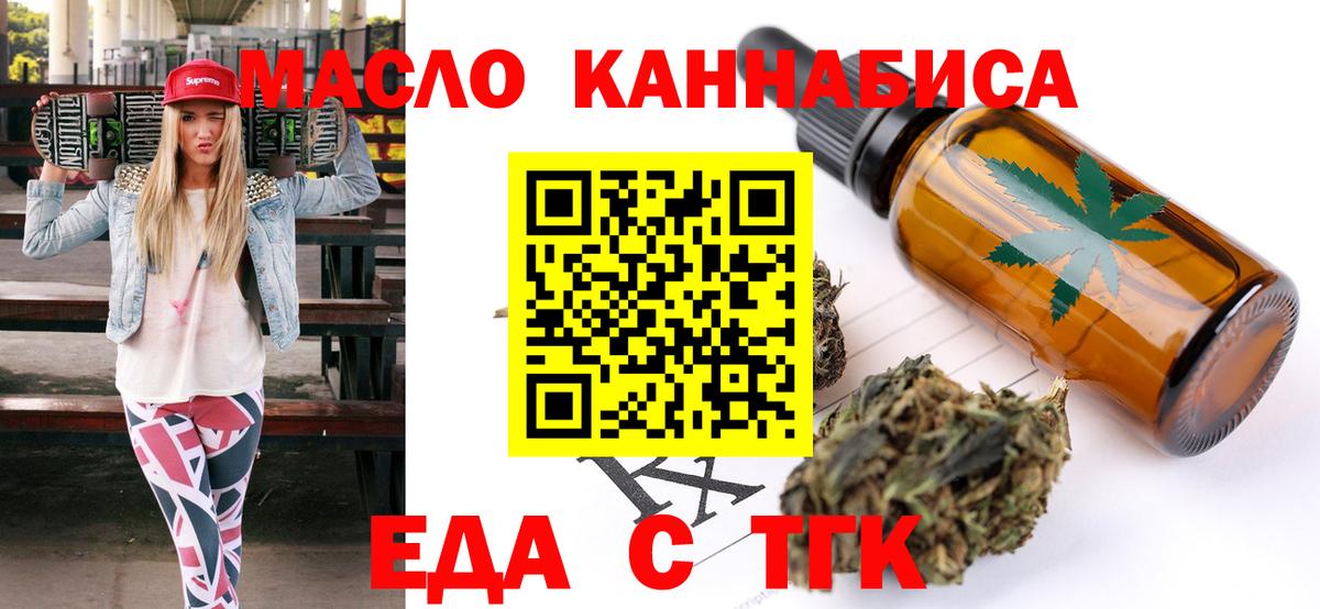 Кузнецк  Canna-Cookies марихуана  Вход с VPN 