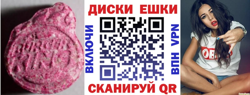 ОМГ ОМГ   где продают наркотики  Кузнецк  Ecstasy Cube 