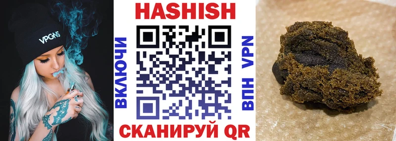 Гашиш 40% ТГК  цены   Кузнецк 