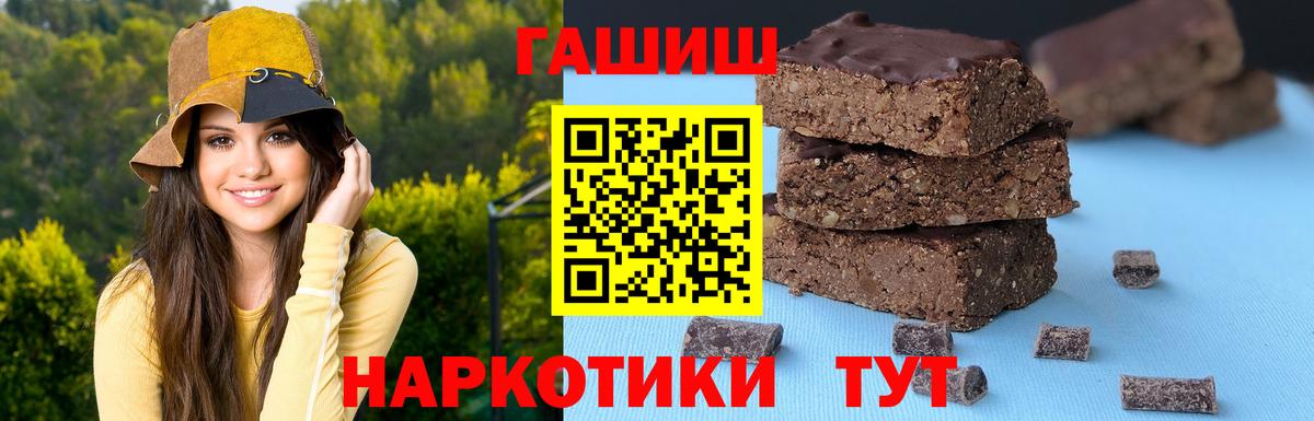 ГАШИШ AMNESIA HAZE  купить наркотик  Кузнецк  Вход с VPN 