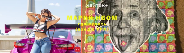 трава Богородицк