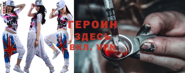 прущий лед Горно-Алтайск
