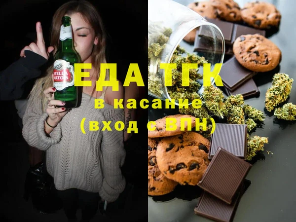 гашик Богородск