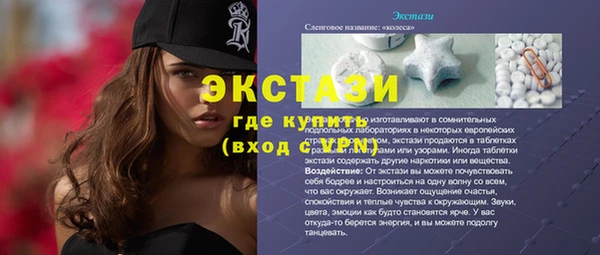mdma Богданович
