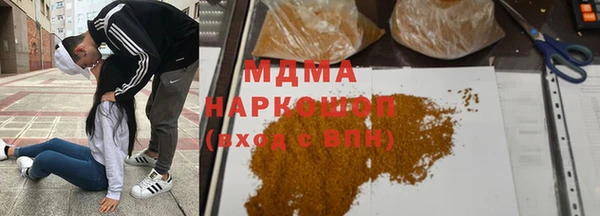 альфа пвп Горняк