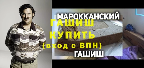 трава Богородицк