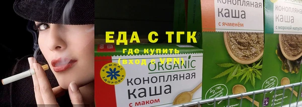 метадон Бронницы