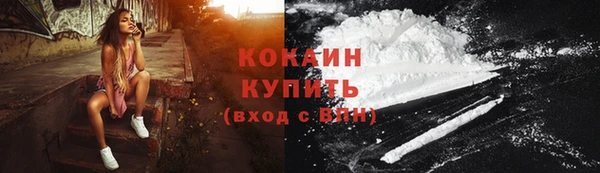 дистиллят марихуана Бугульма