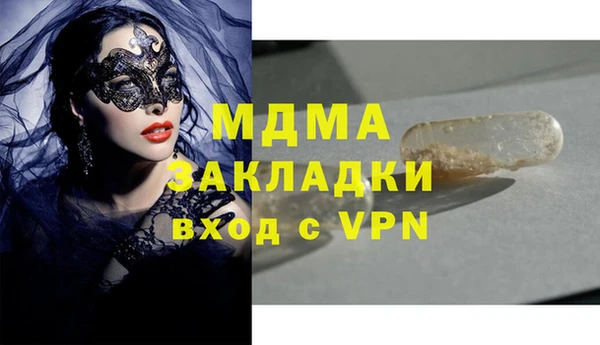 гашик Богородск