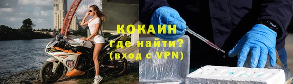 ALPHA PVP Белокуриха