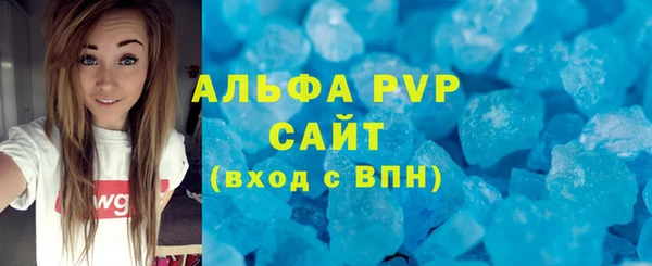 гашик Богородск
