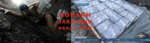 гашишное масло Беломорск