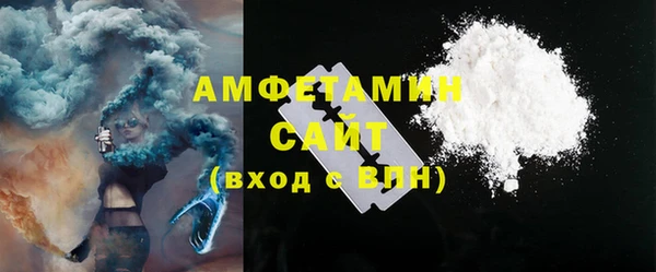 трава Богородицк