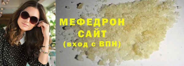 метадон Бронницы