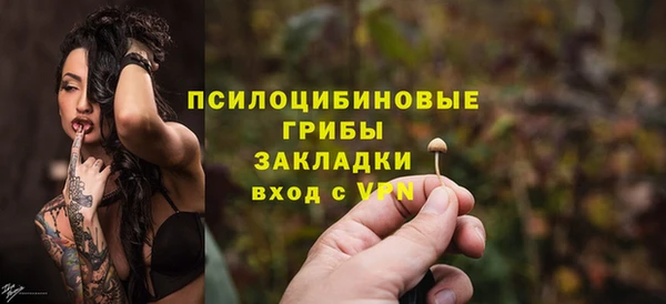 метадон Бронницы
