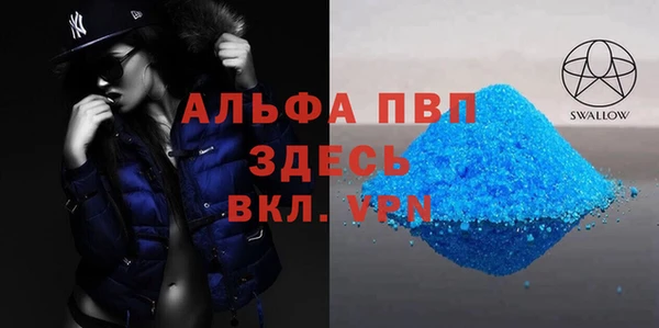 дистиллят марихуана Бугульма