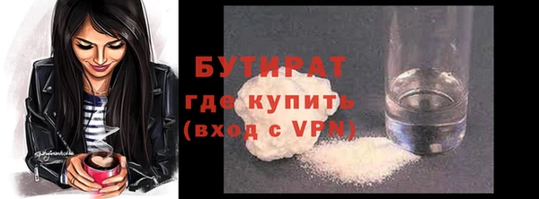 мефедрон Бородино