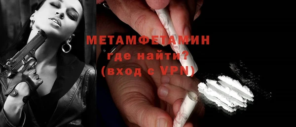 дистиллят марихуана Бугульма