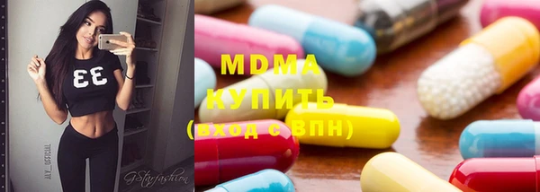 трава Богородицк