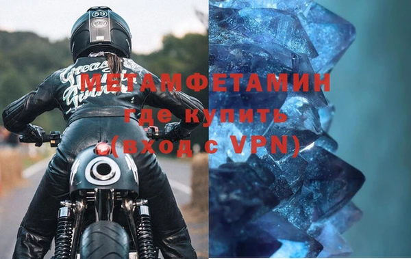 метадон Бронницы