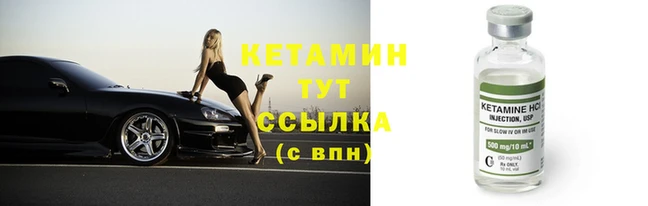 мефедрон Бородино