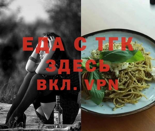 метадон Бронницы