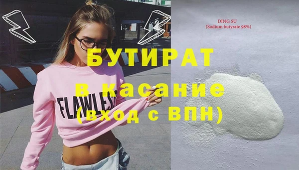прущий лед Горно-Алтайск