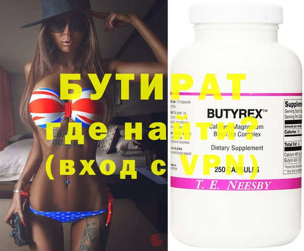 мефедрон Бородино