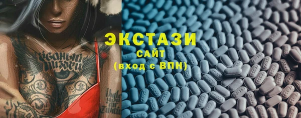 мефедрон Бородино