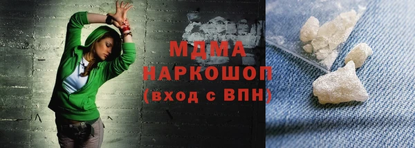 трава Богородицк