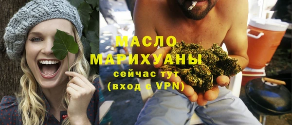 трава Богородицк