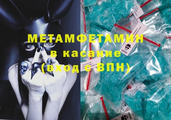 трава Богородицк
