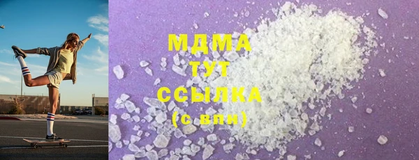мефедрон Бородино