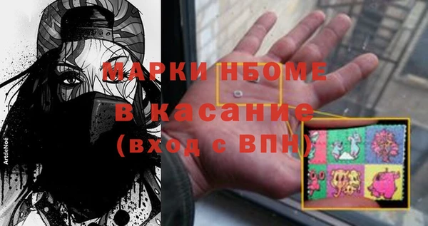 трава Богородицк