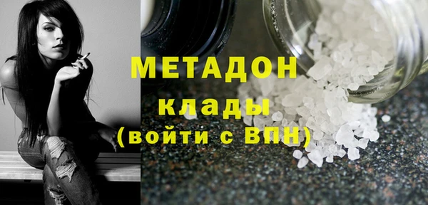 прущий лед Горнозаводск