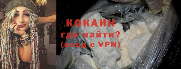 дистиллят марихуана Бугульма