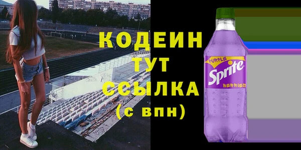 гашик Богородск