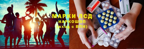 мефедрон Бородино