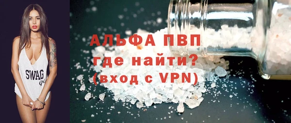 метадон Бронницы