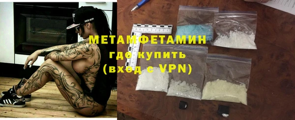 дистиллят марихуана Бугульма