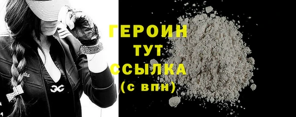 дистиллят марихуана Бугульма