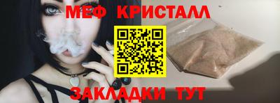 кокаин премиум Конаково