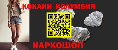 2c-b Комсомольск-на-Амуре