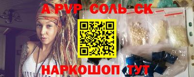 гашишное масло Коммунар