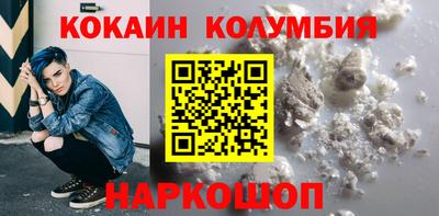 2c-b Комсомольск-на-Амуре